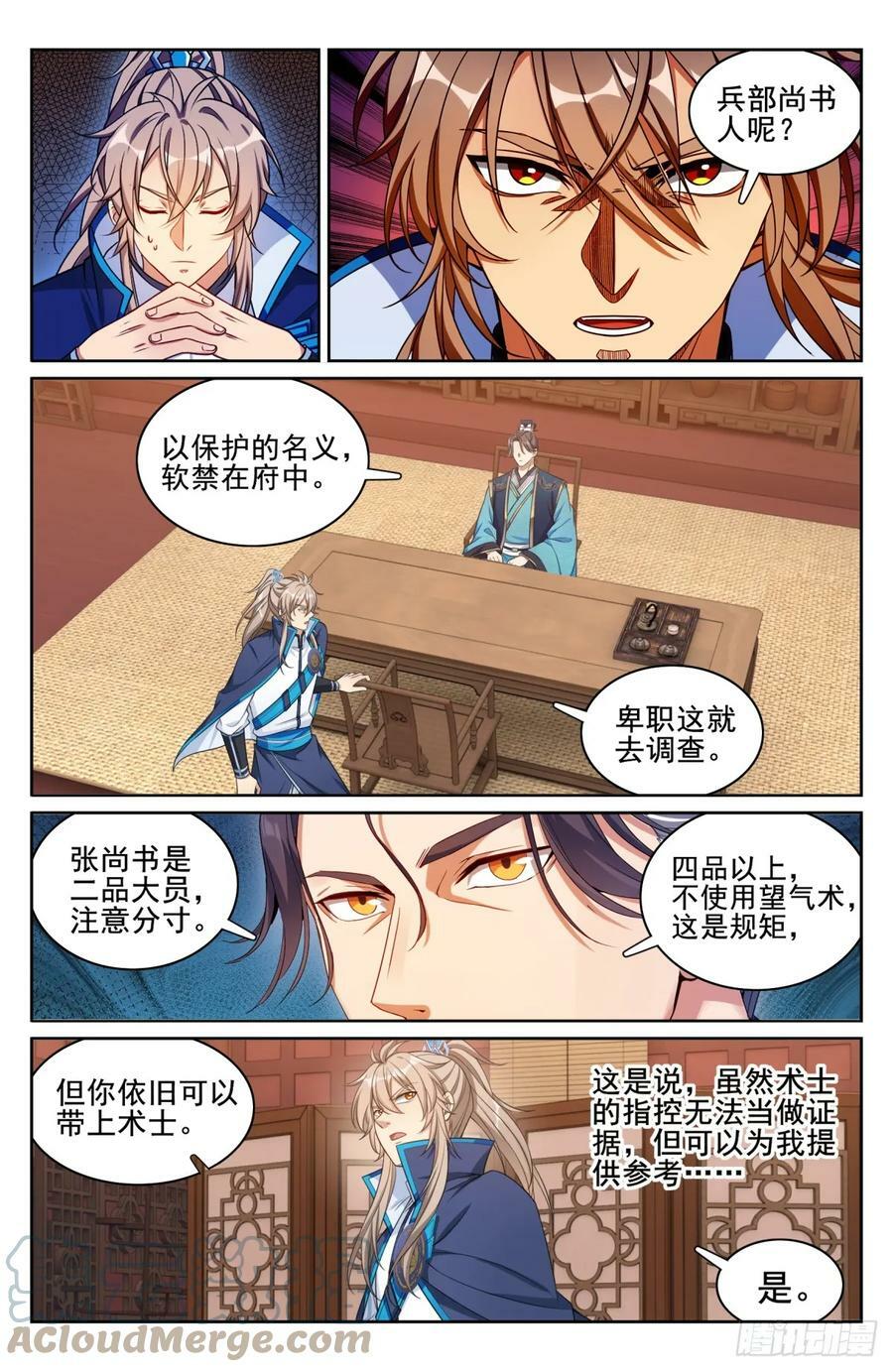 182重伤12