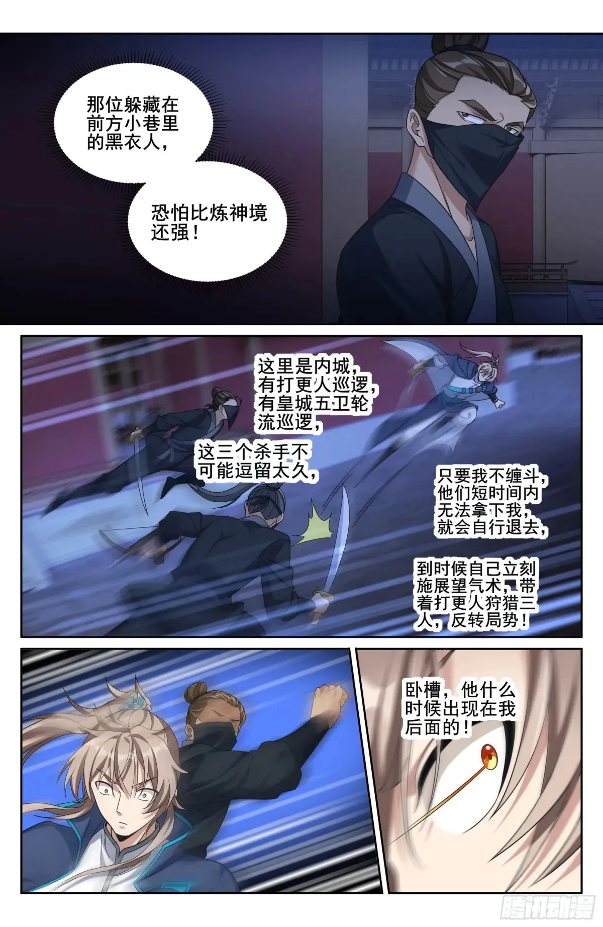 316遇袭13
