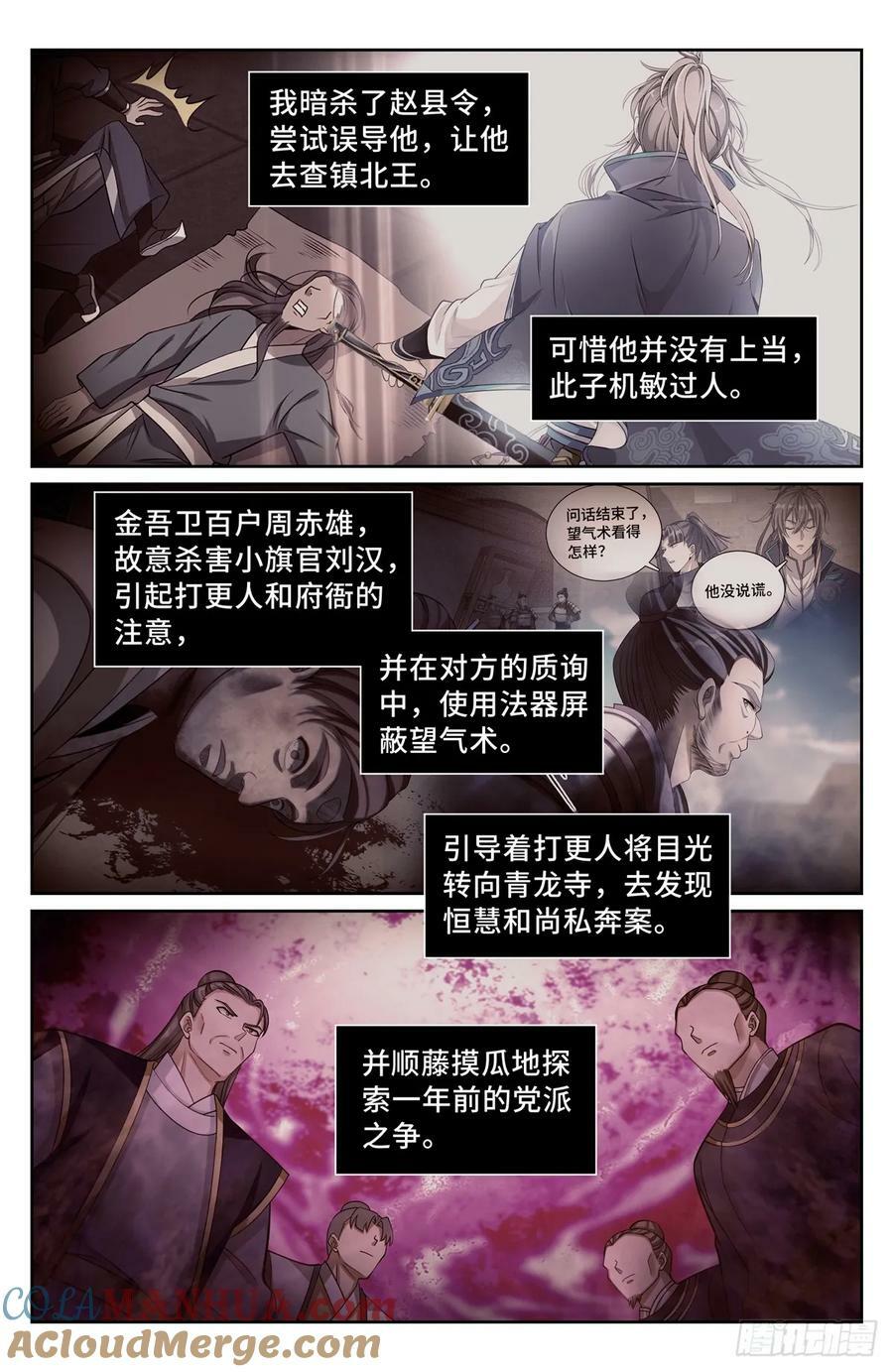 192信18