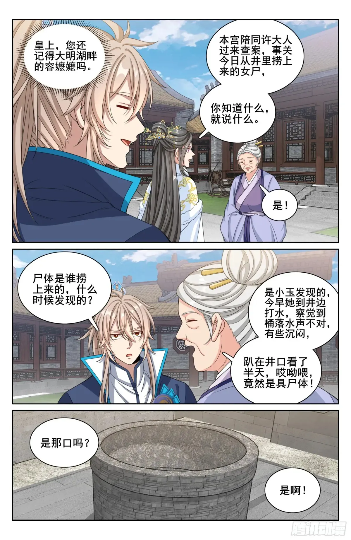 311解剖16