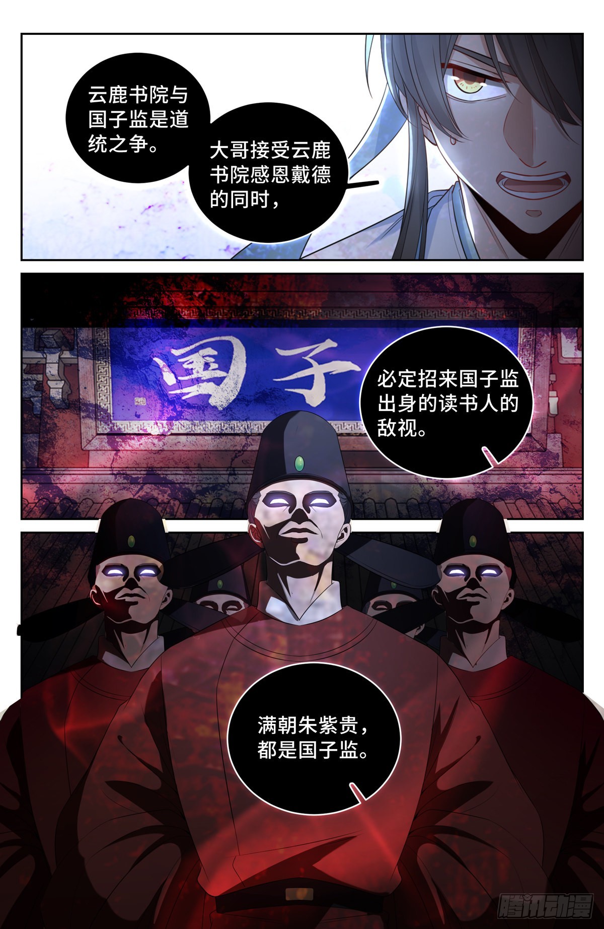 061帮我查一个人3