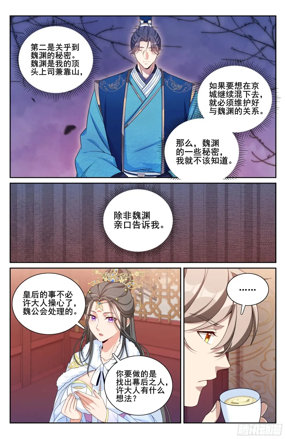 322将死之人17