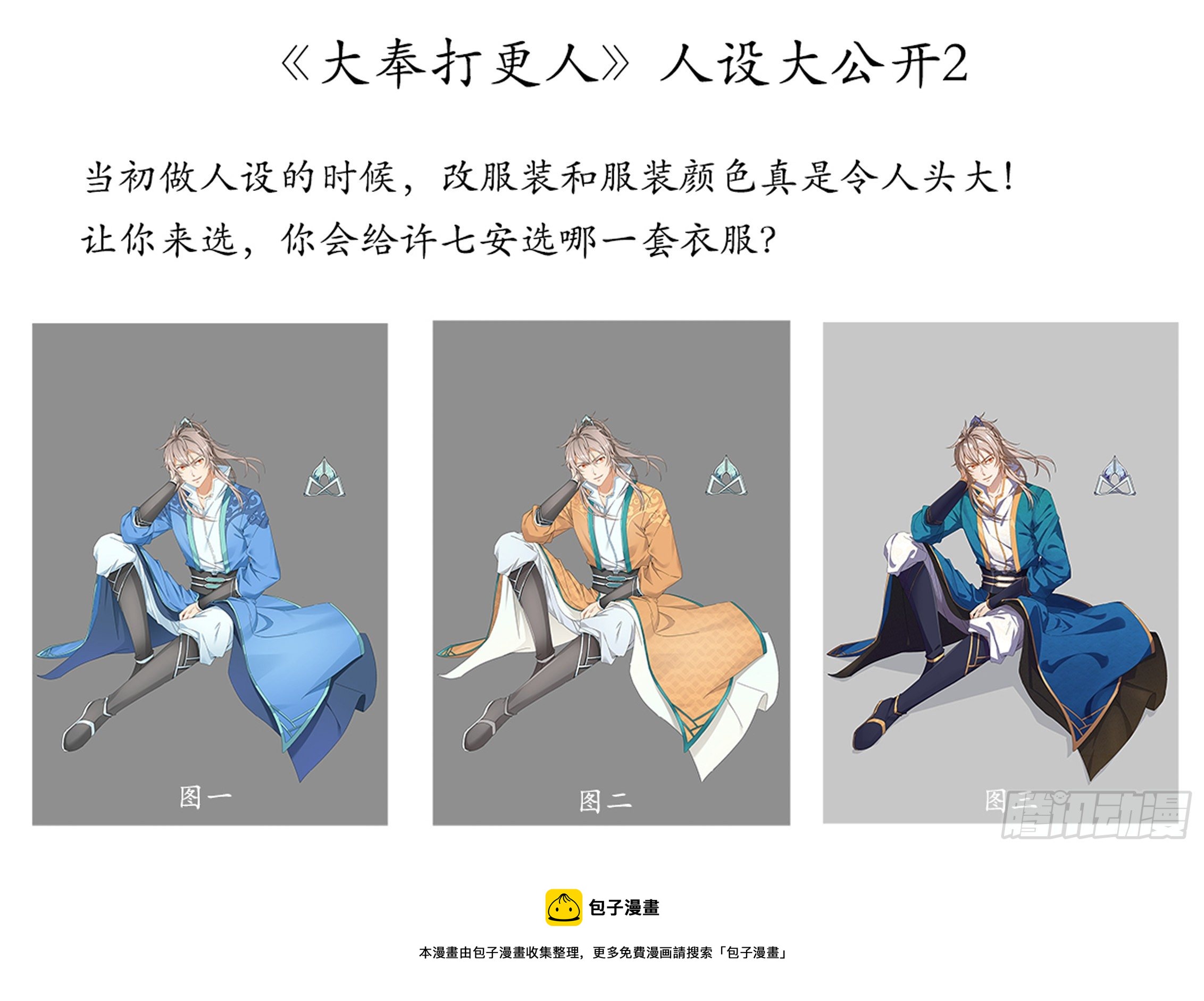 031炼神境24