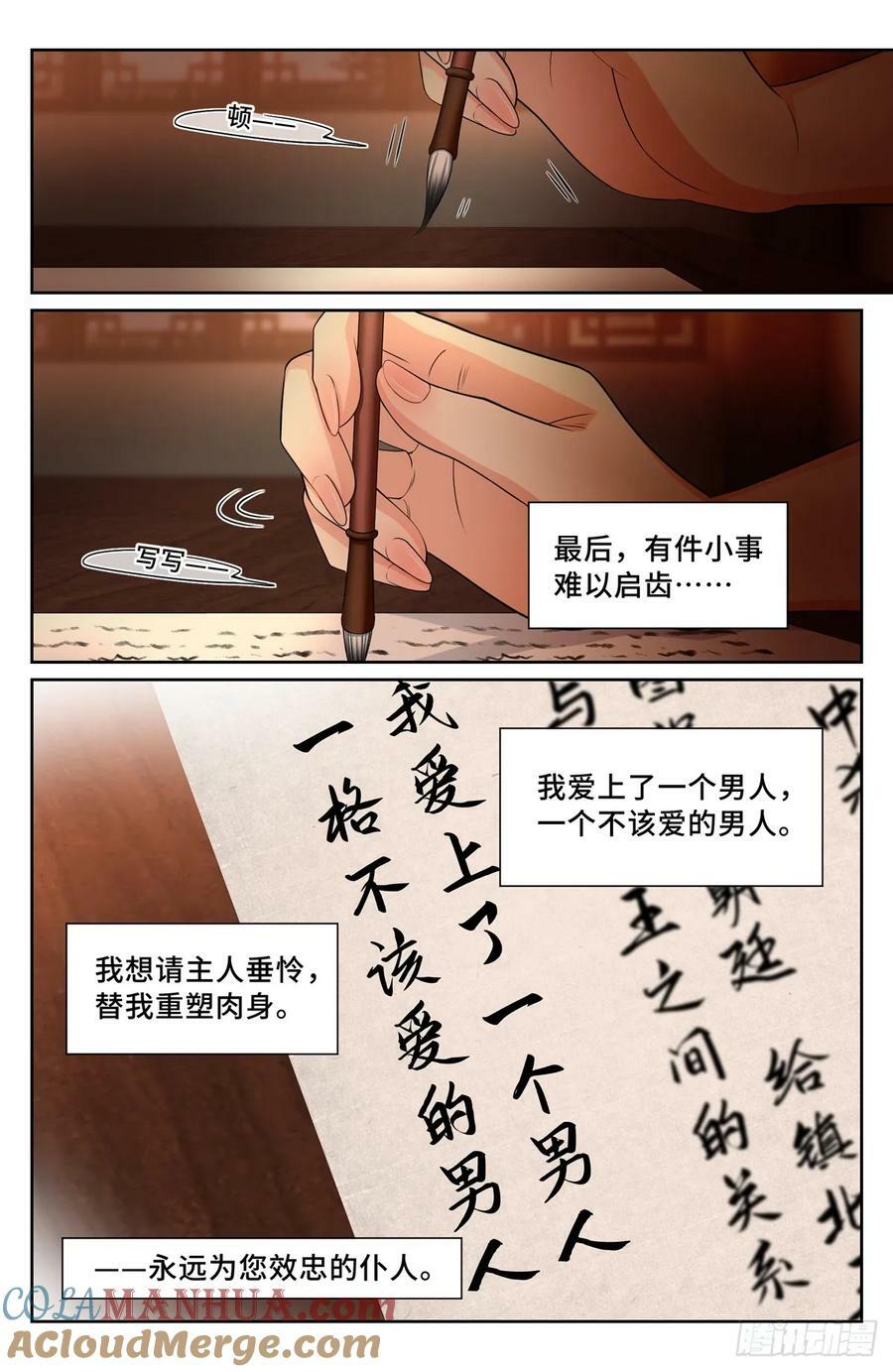 192信12