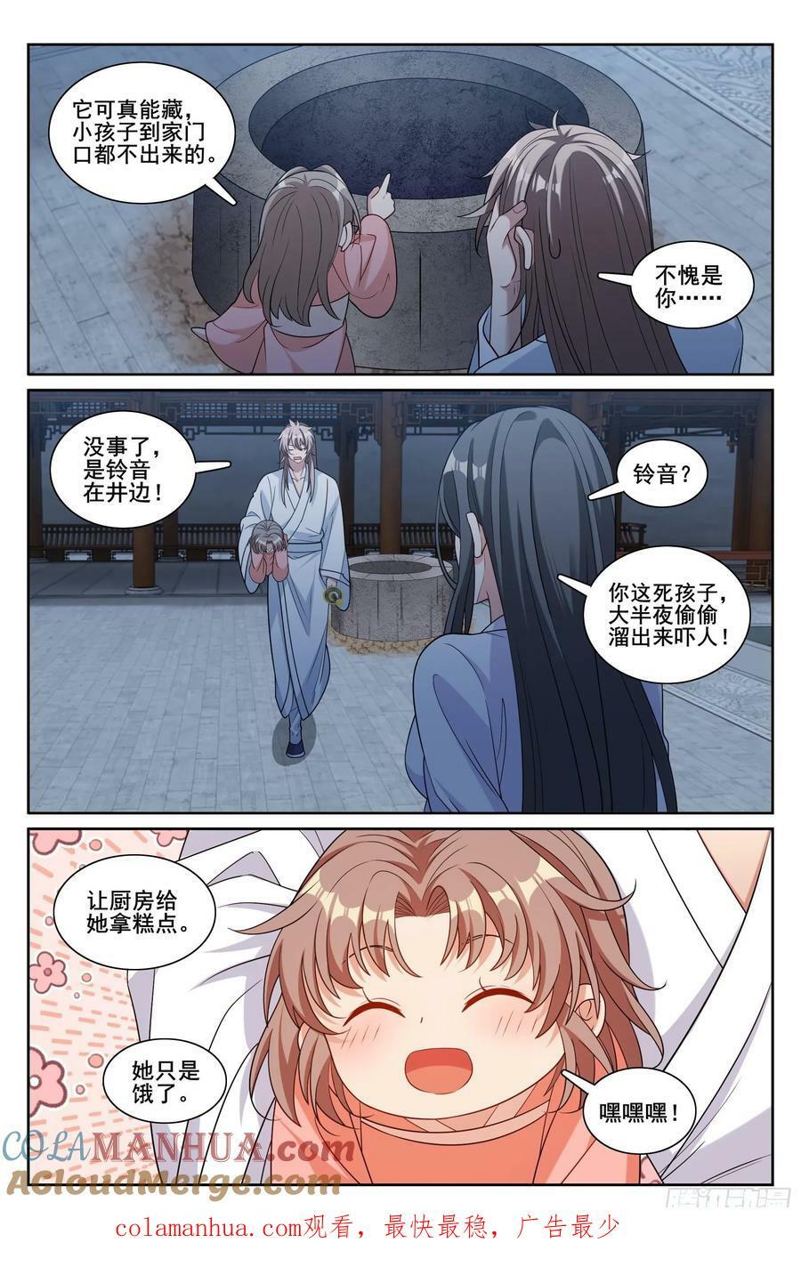 212新宅入住20