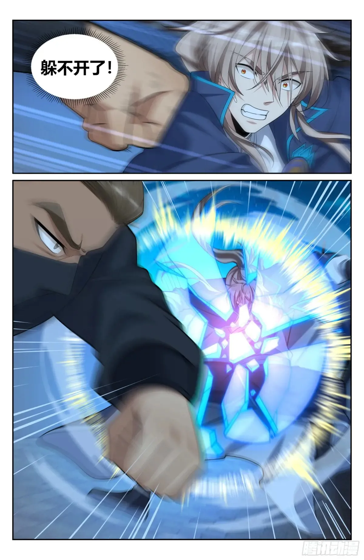 316遇袭19
