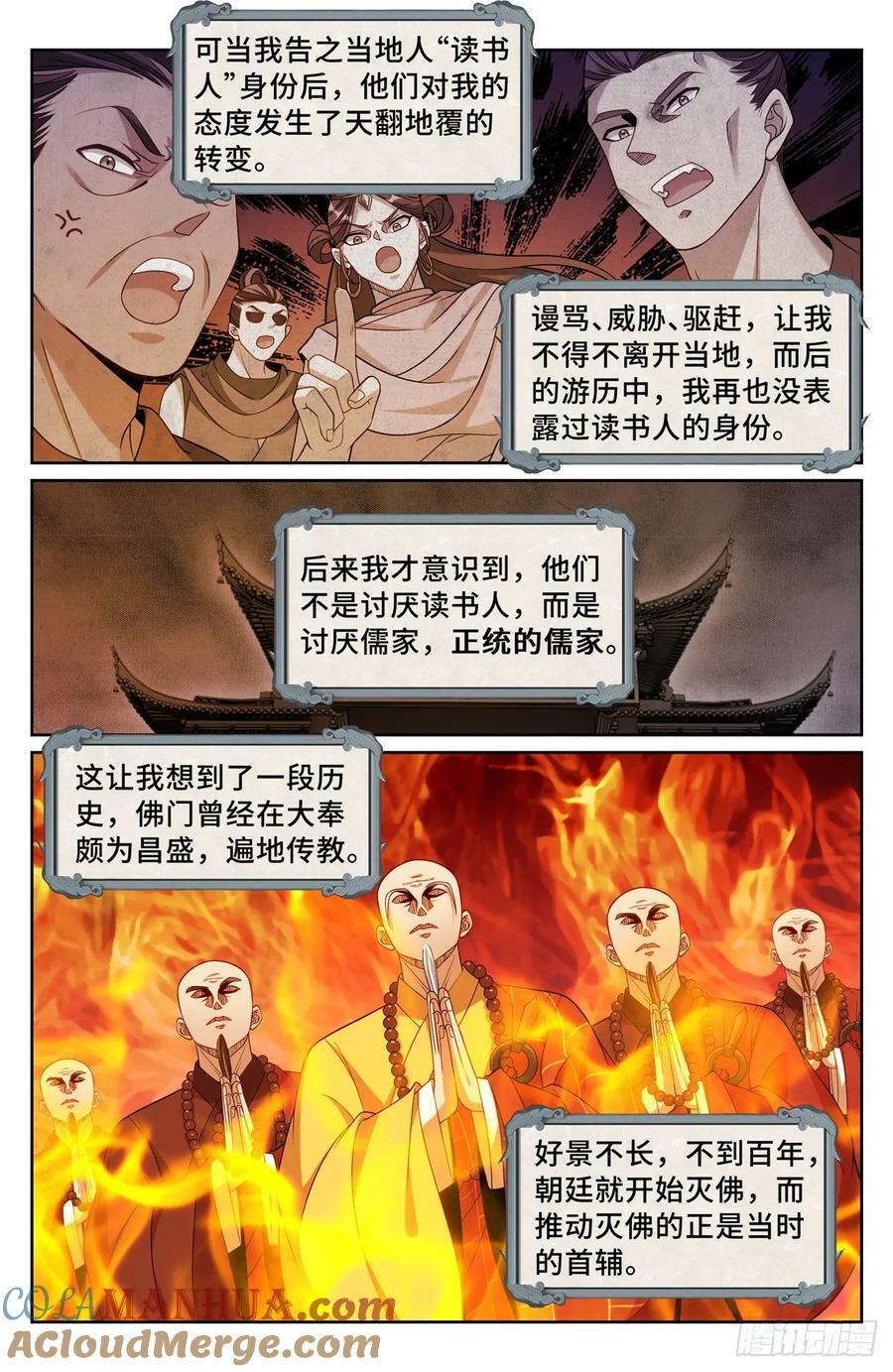 220立命18