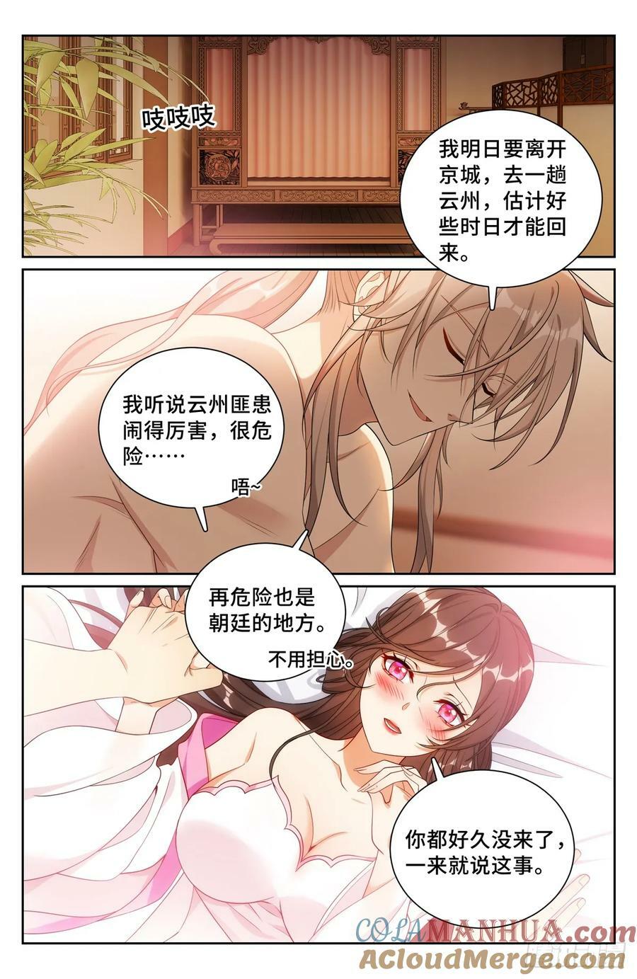 216嘲讽14
