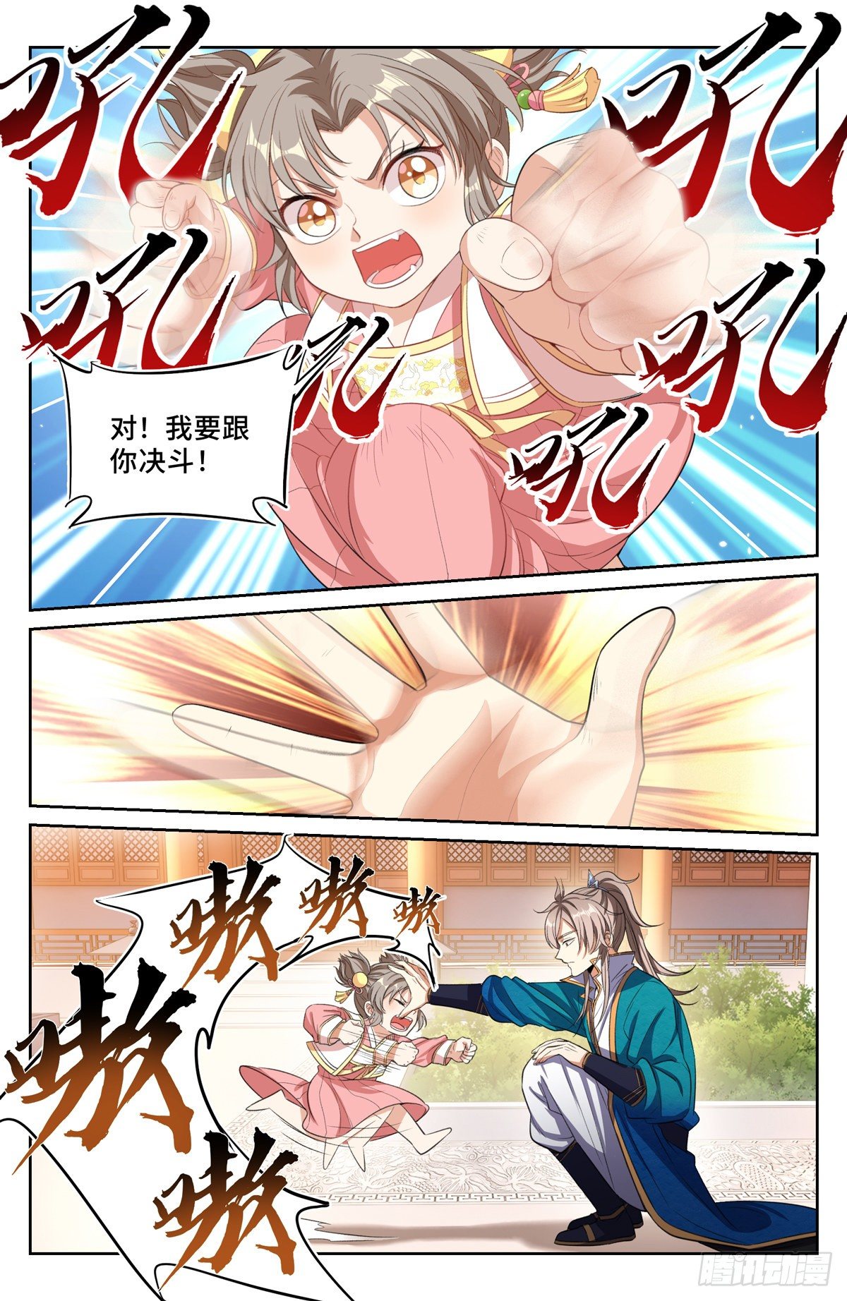 047三个想法13