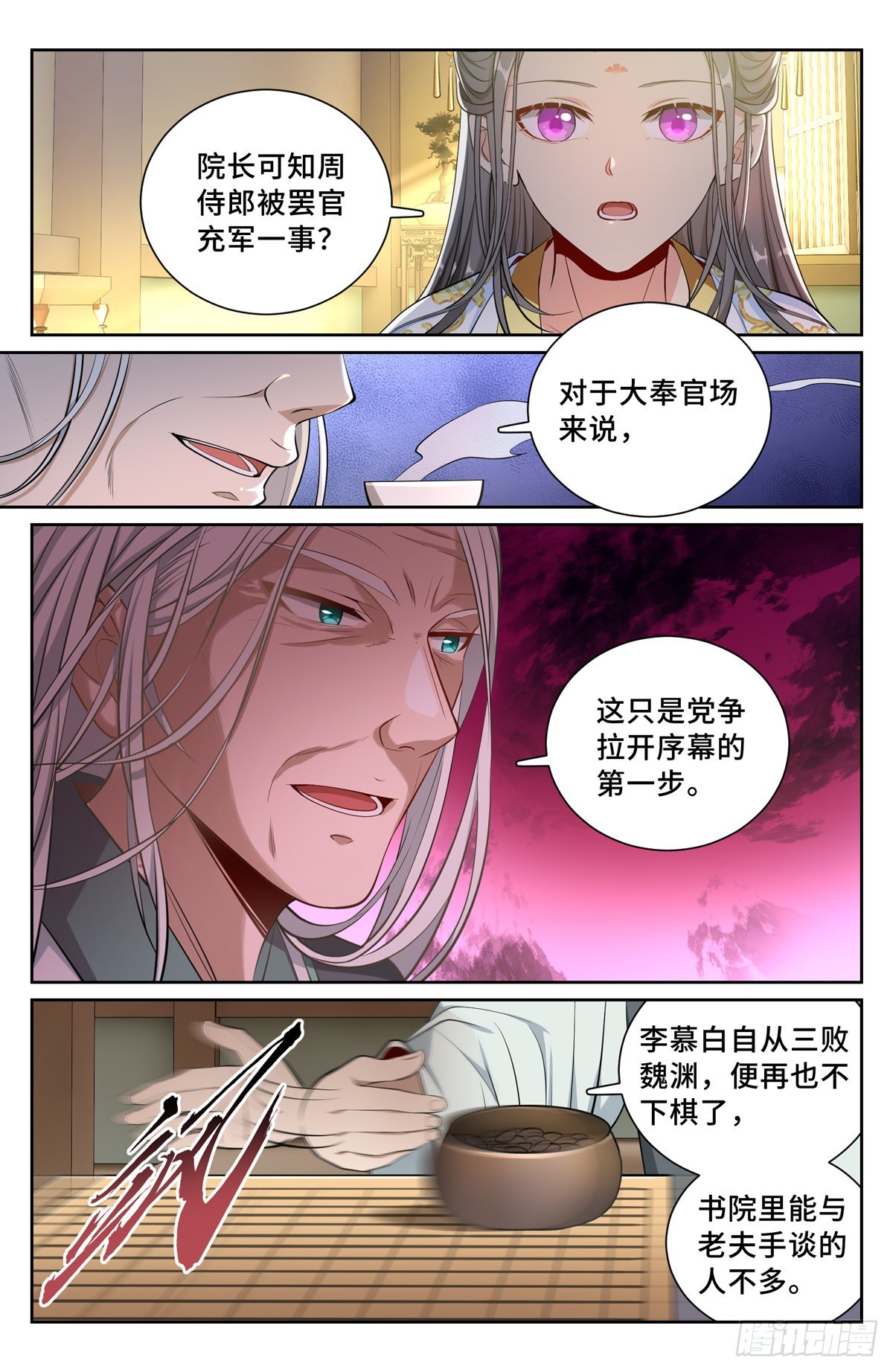 075和光同尘10