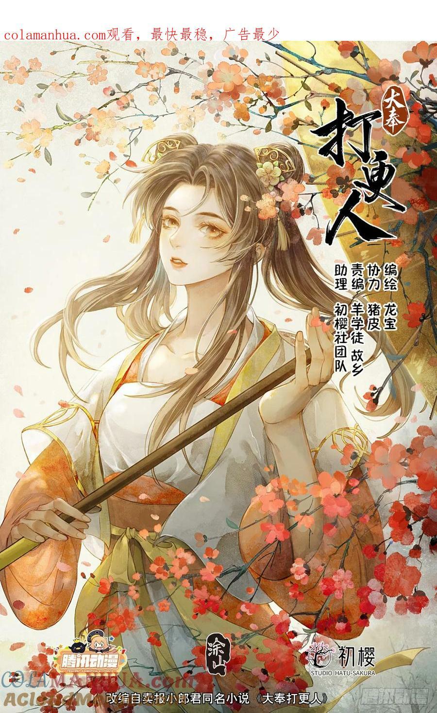 190悲剧0
