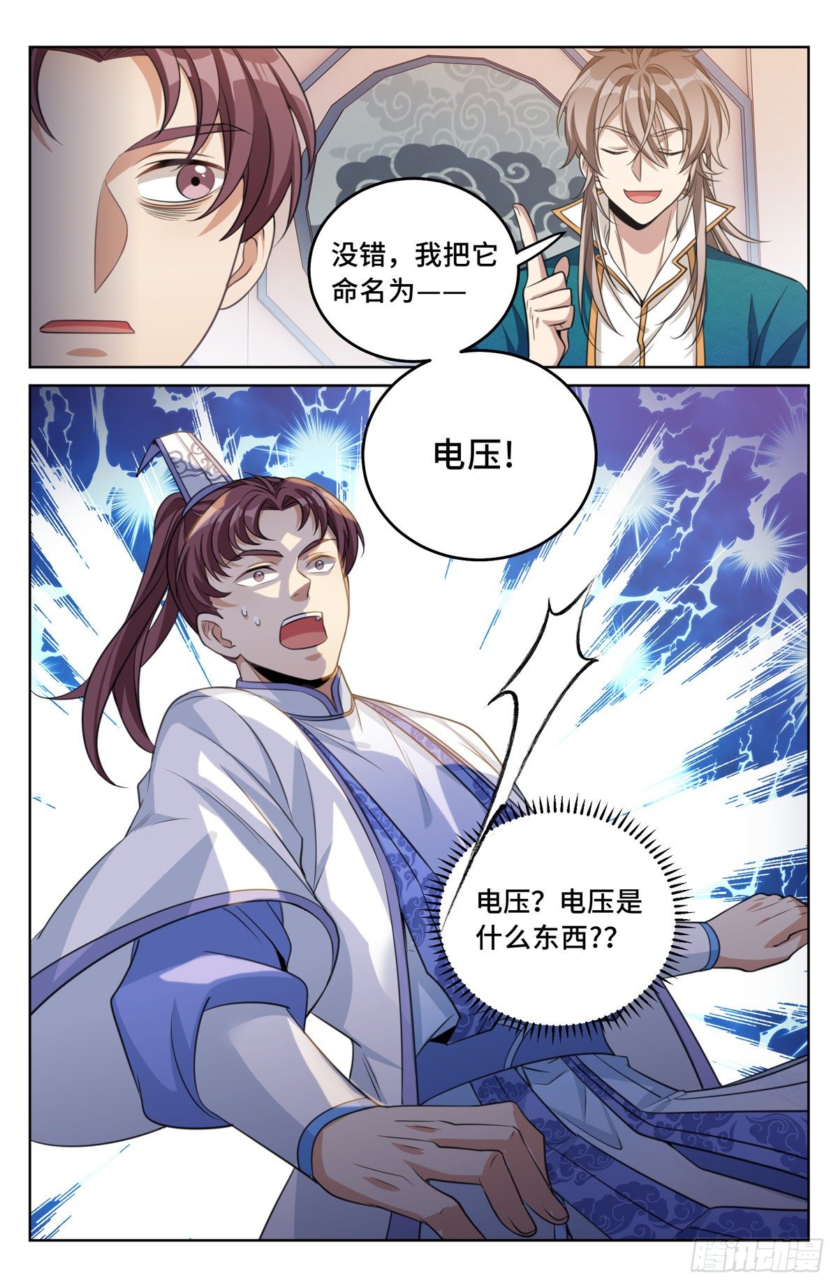 041等价交换10