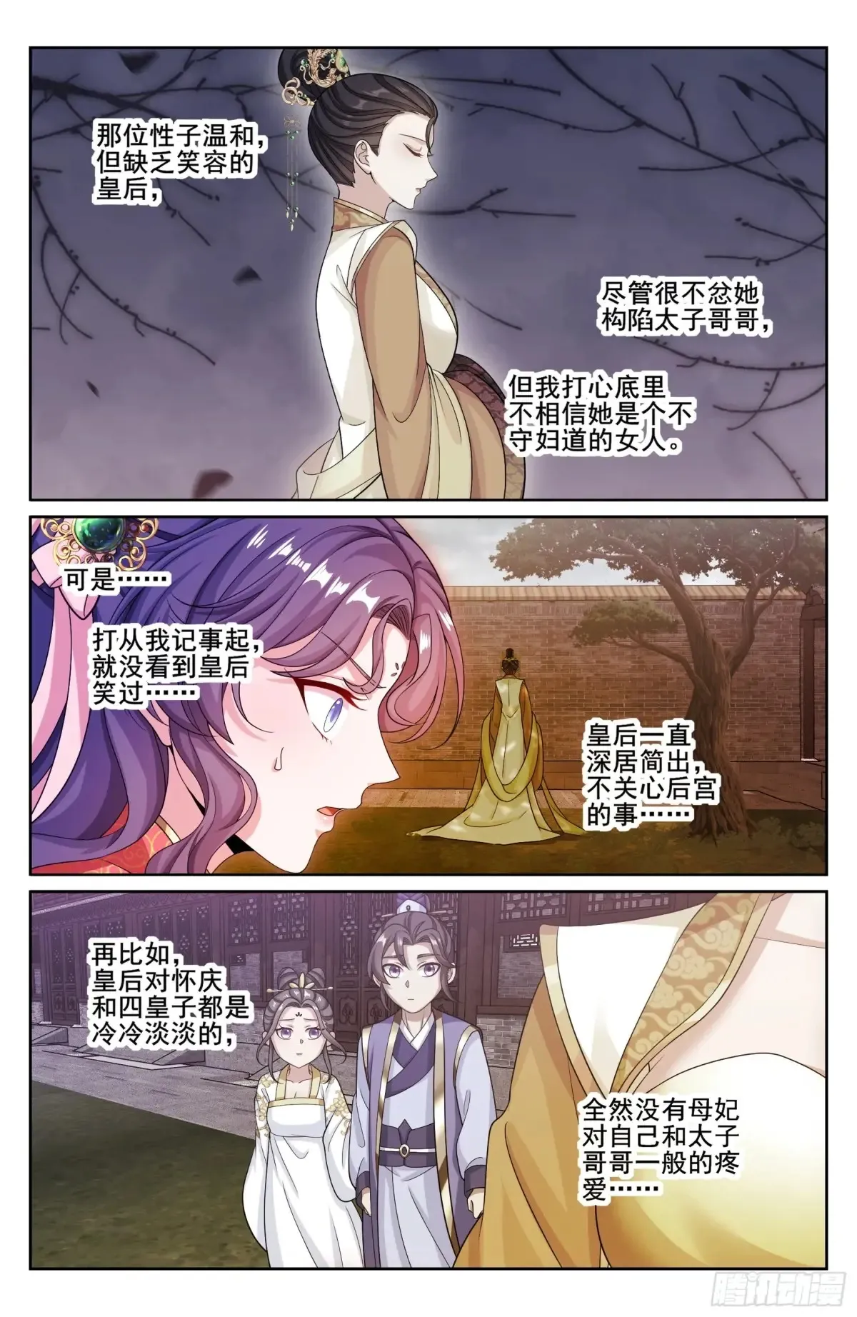 314不守妇道19