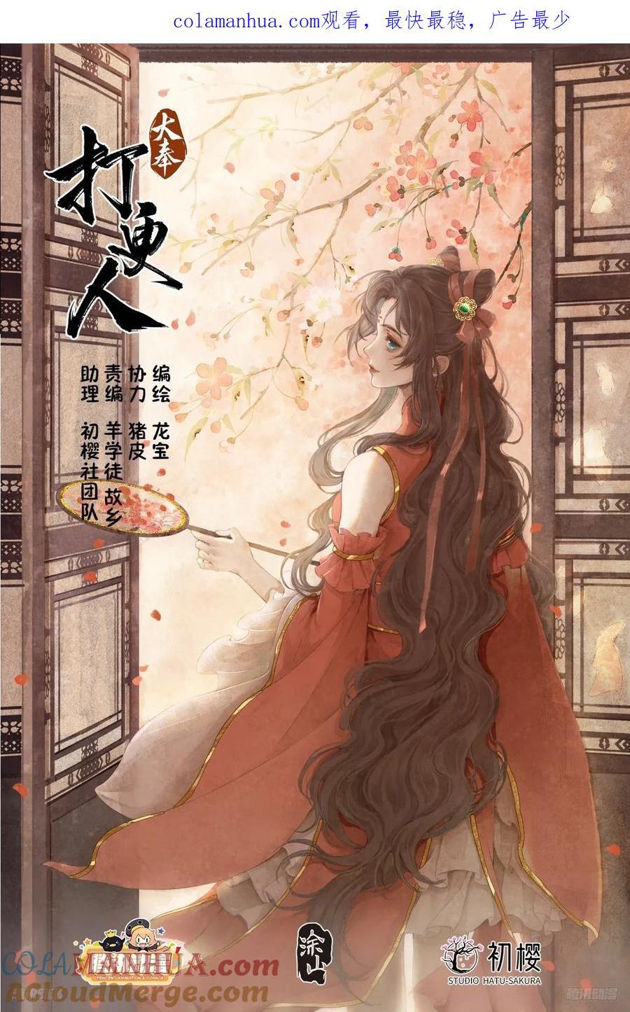 247黄历0