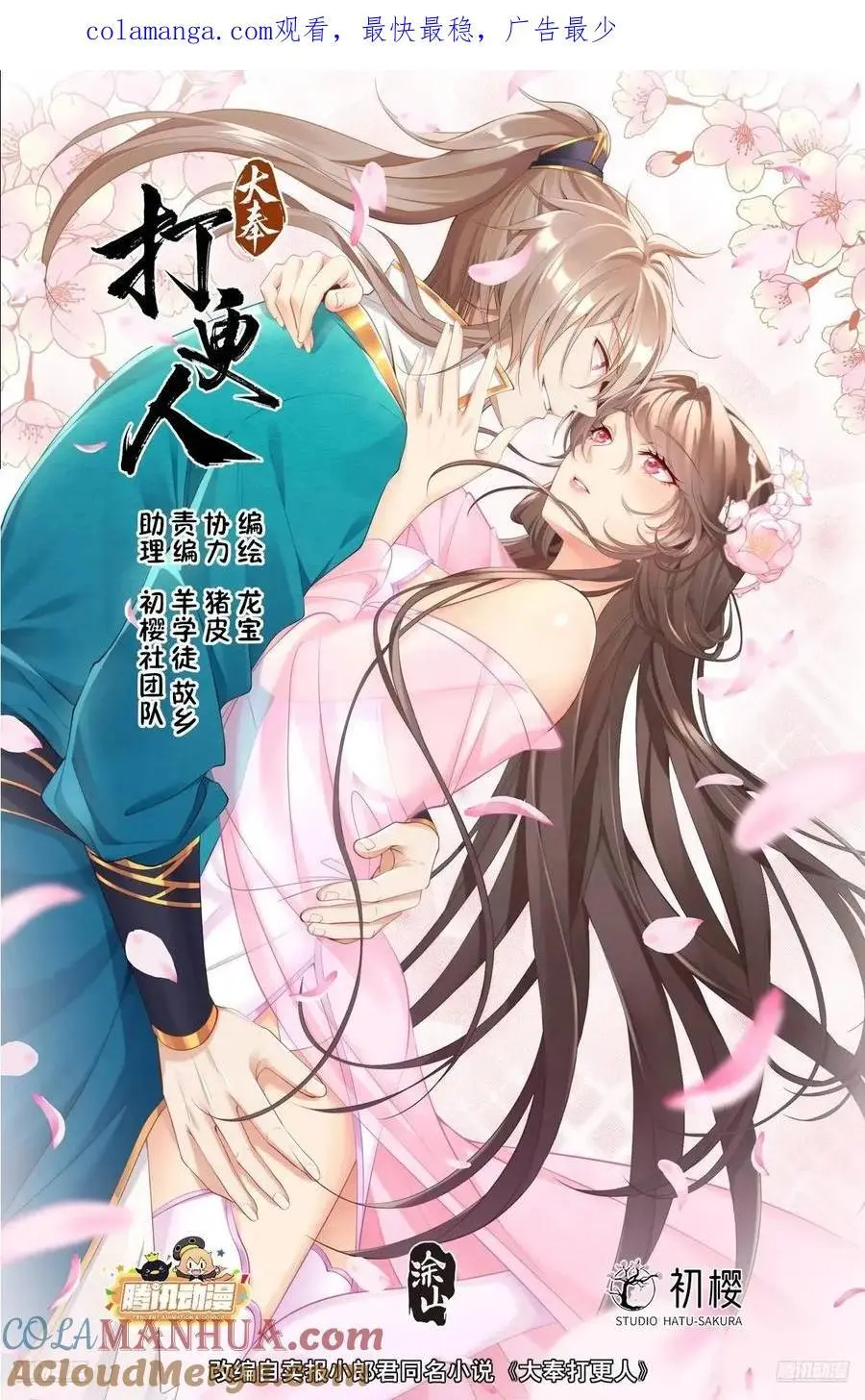 291诈尸0
