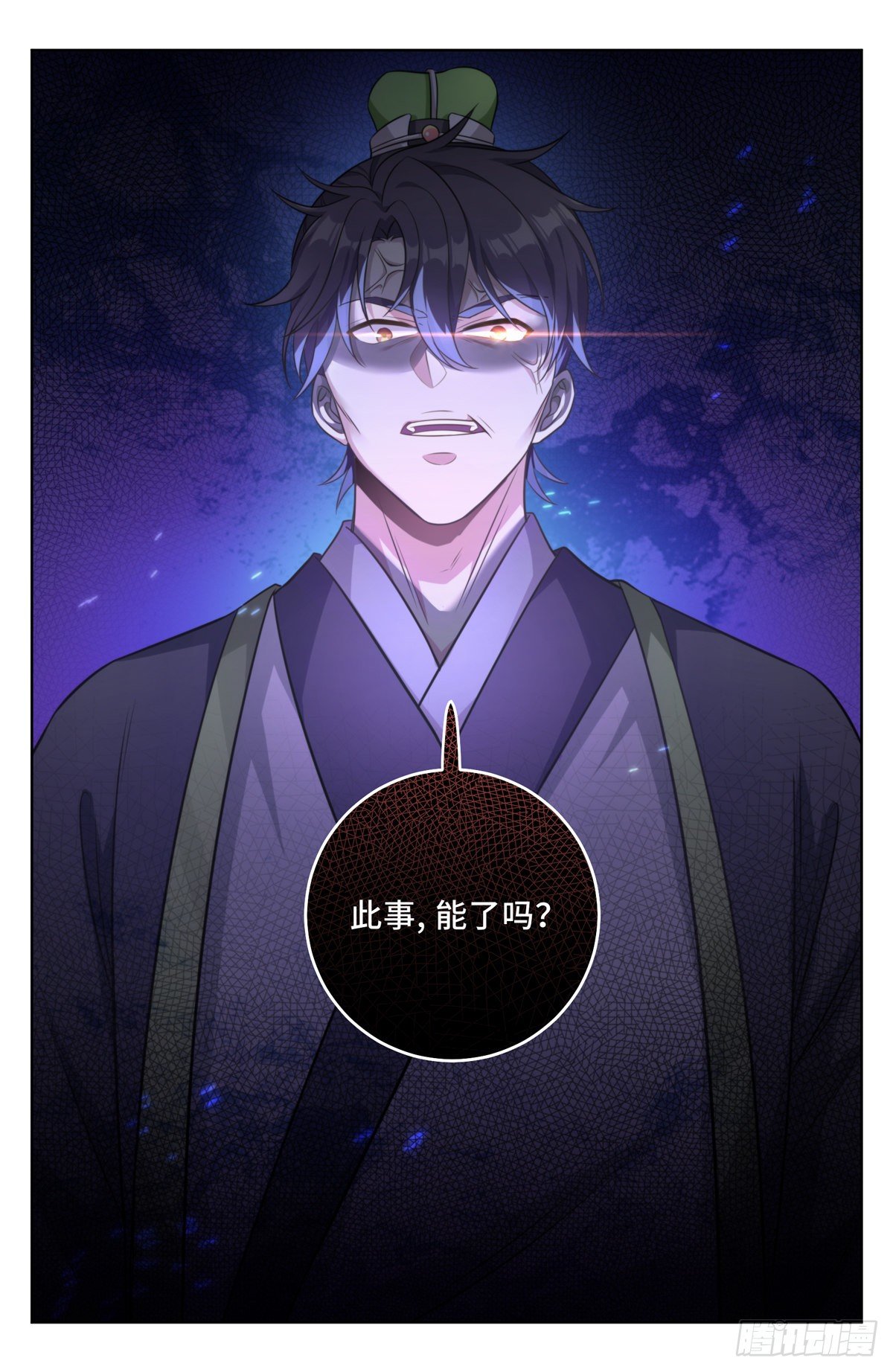 031炼神境6