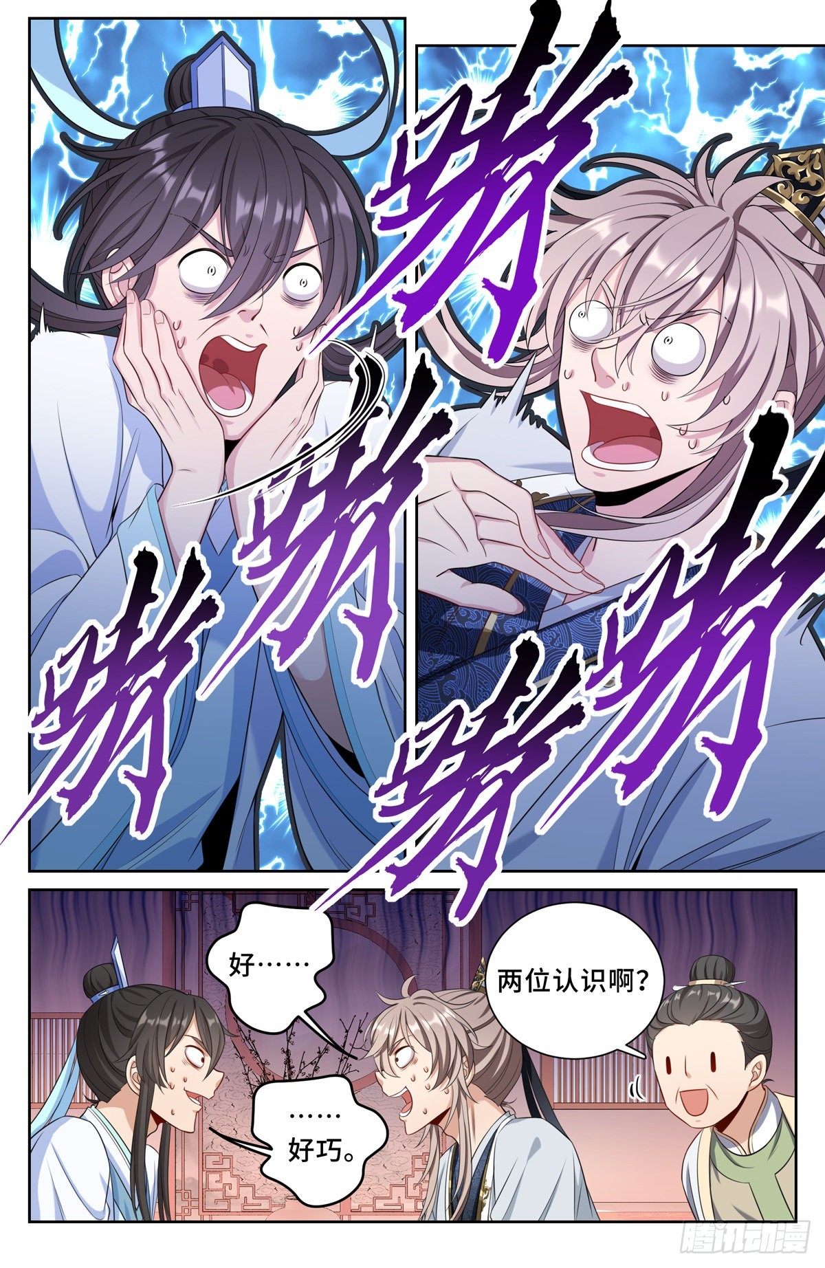 068一家人整整齐齐10
