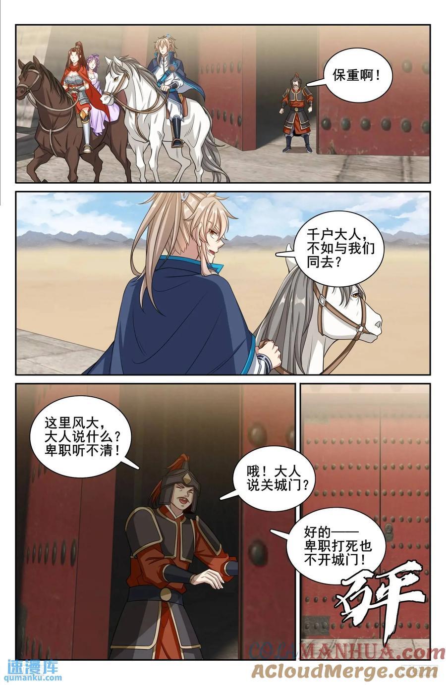 263诚意6