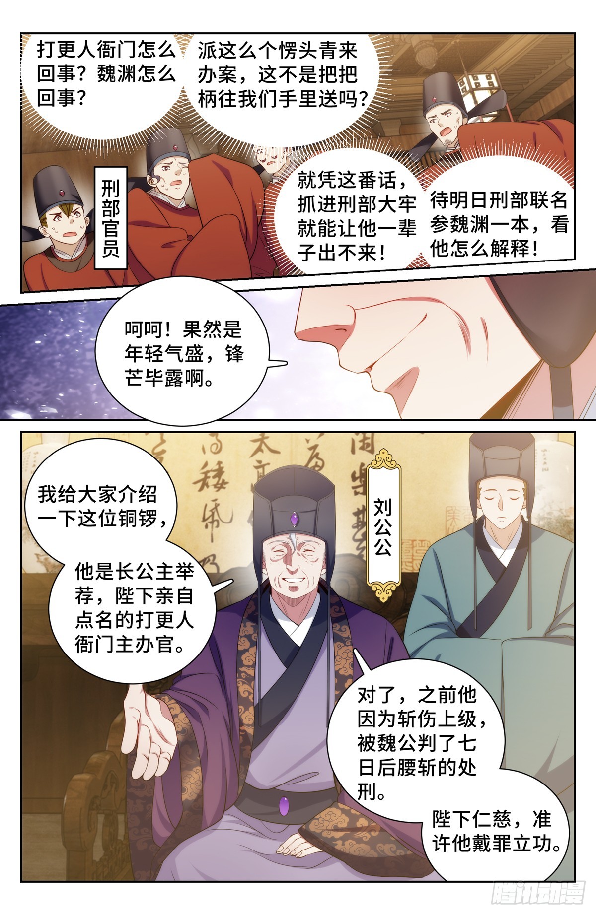 141金牌在手11