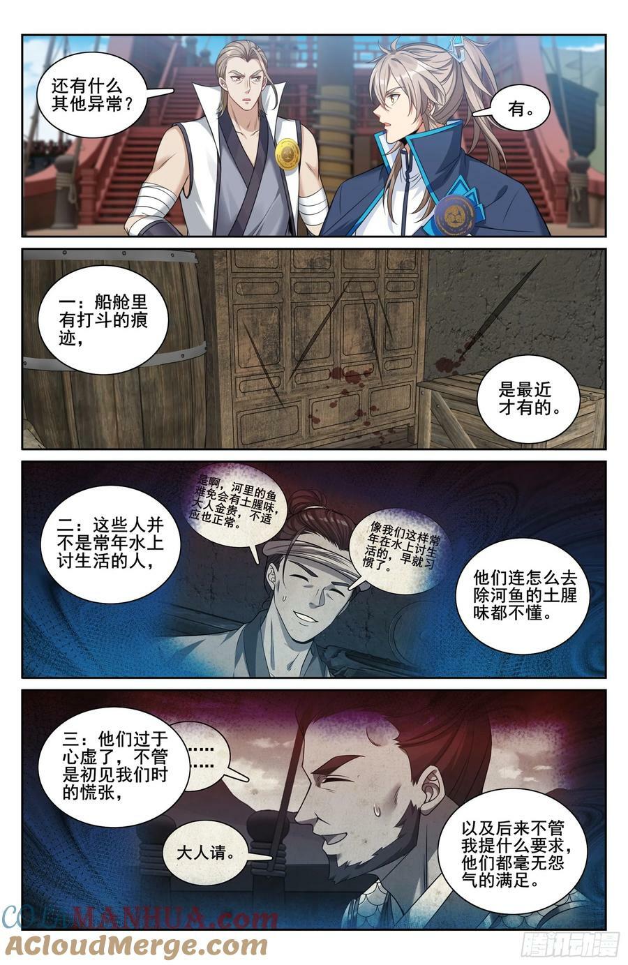 222监守自盗16