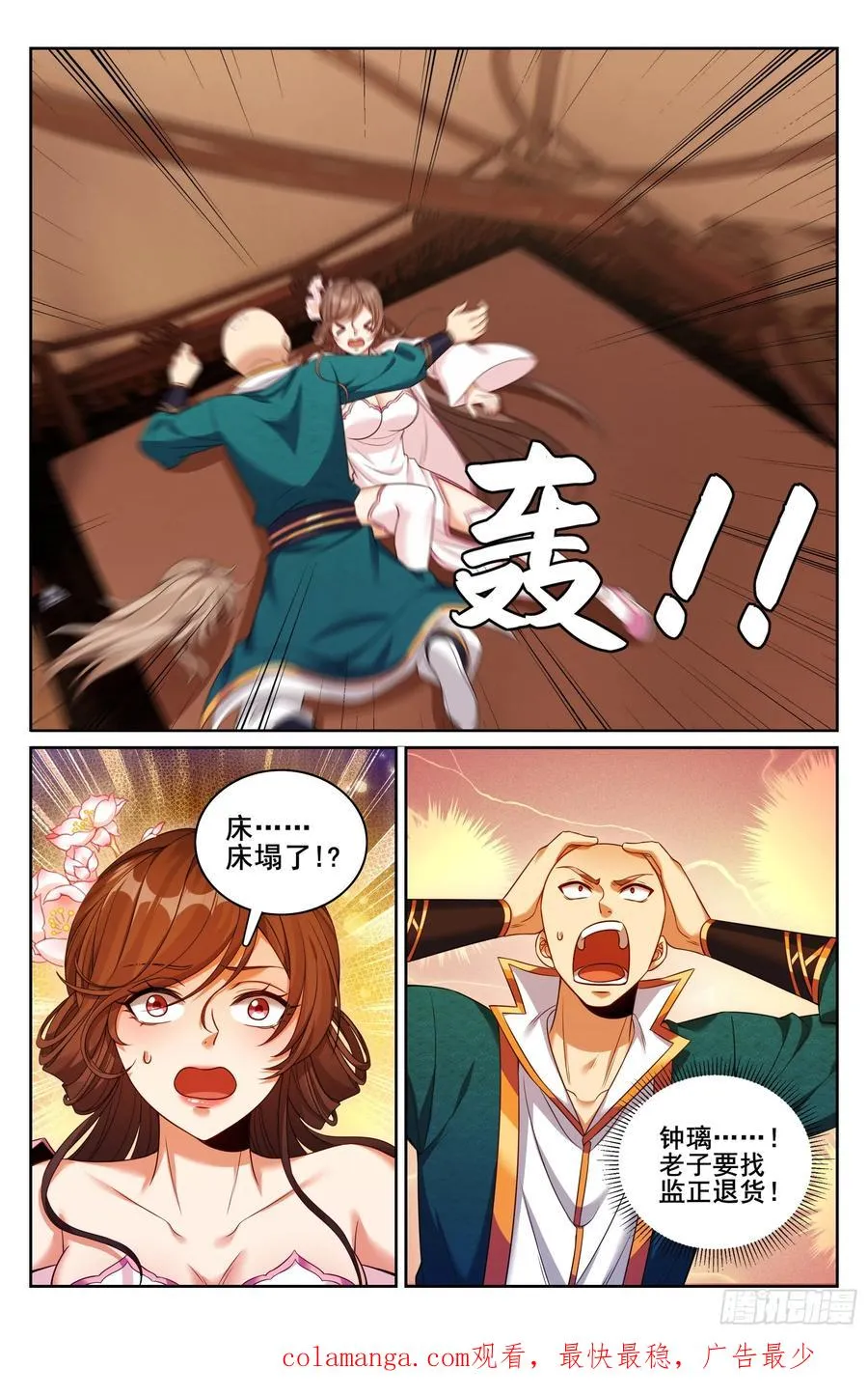 338赠诗四号21