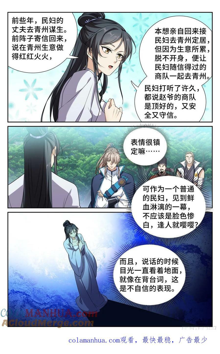 230练手18
