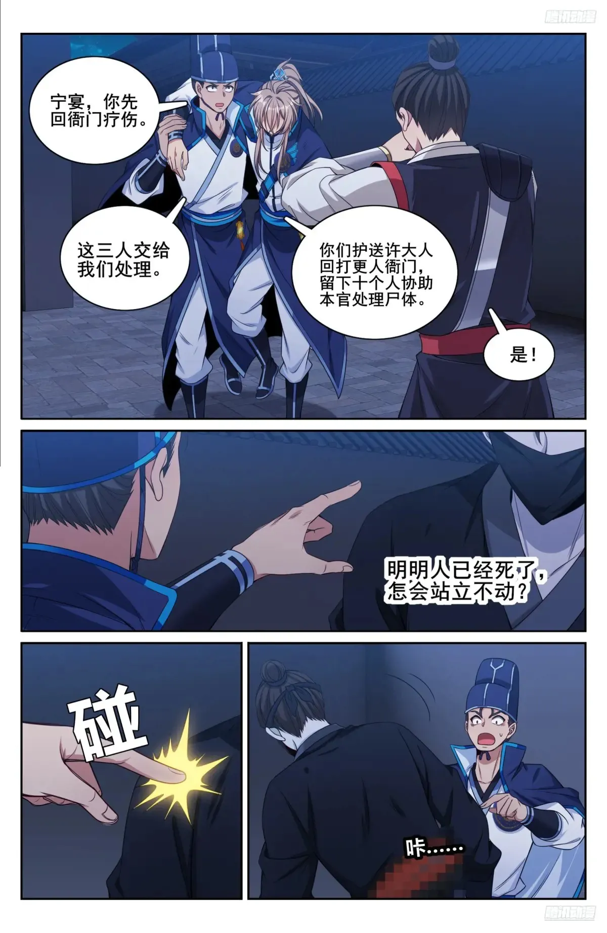 317极限反杀10