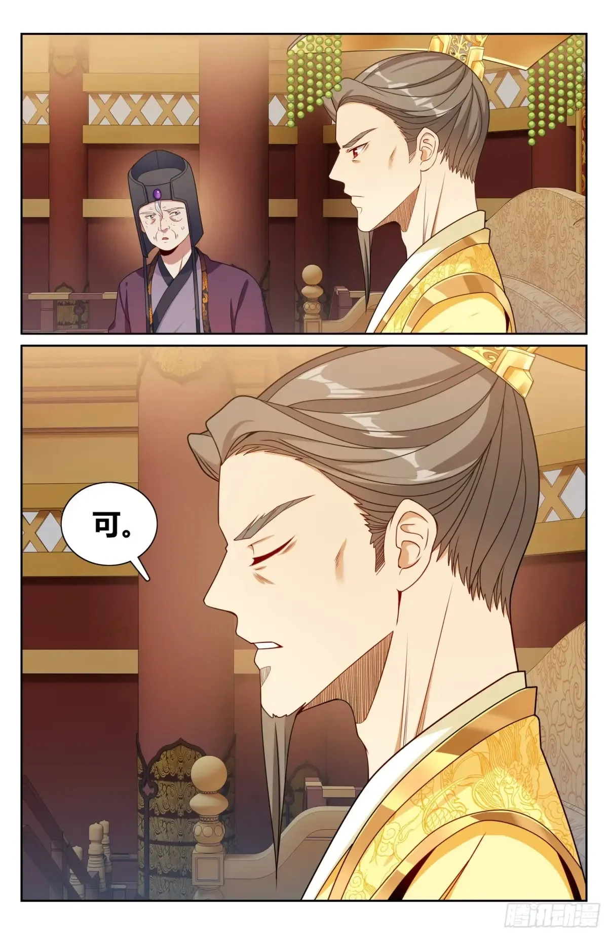 318认罪13