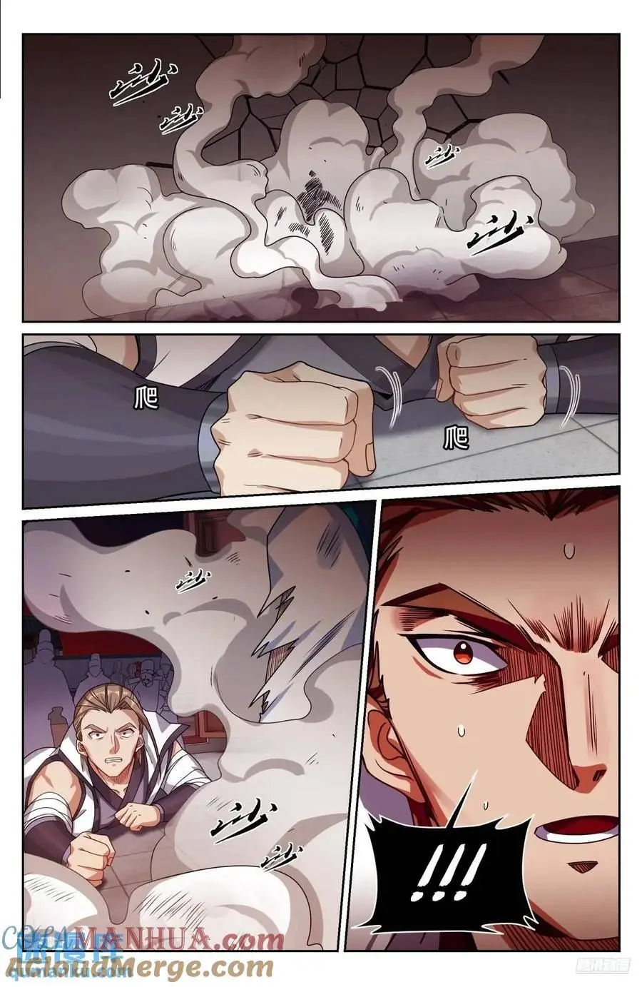 271请战魂！8