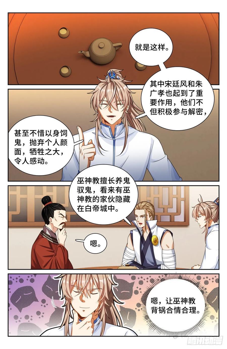 253汇报17