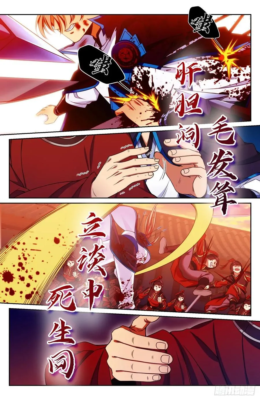 273许七安之死（重置版）13
