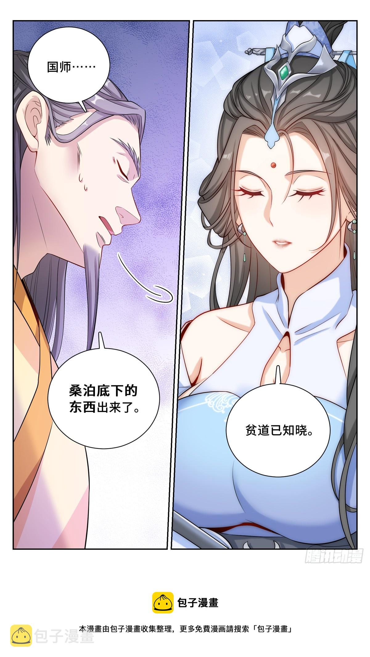 135桑泊被炸！15