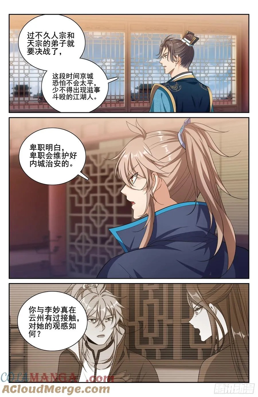 336提拔银锣14