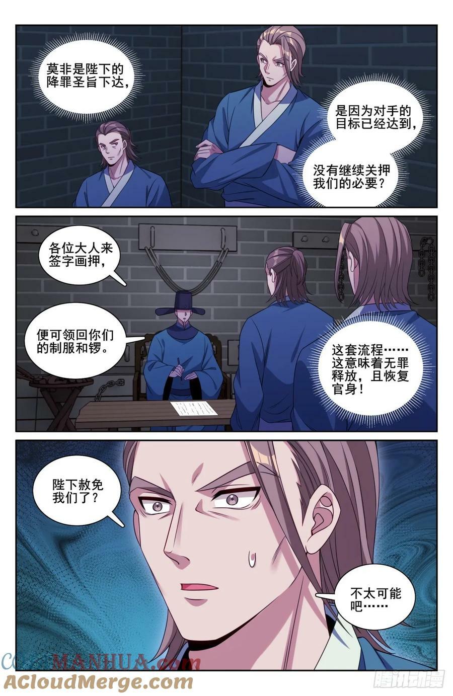 208新宅购入12