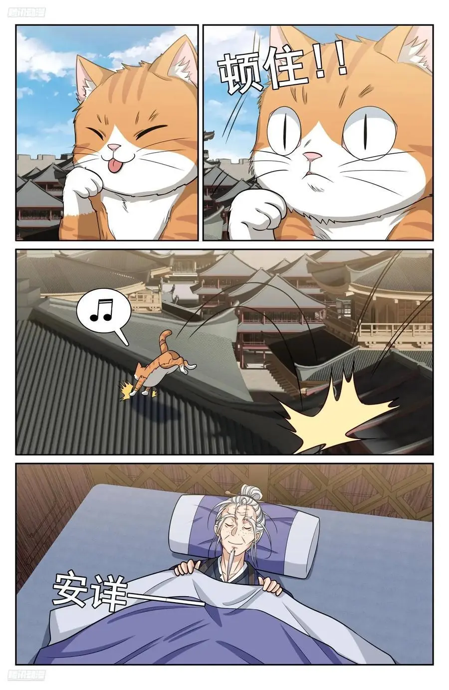 269摊牌7
