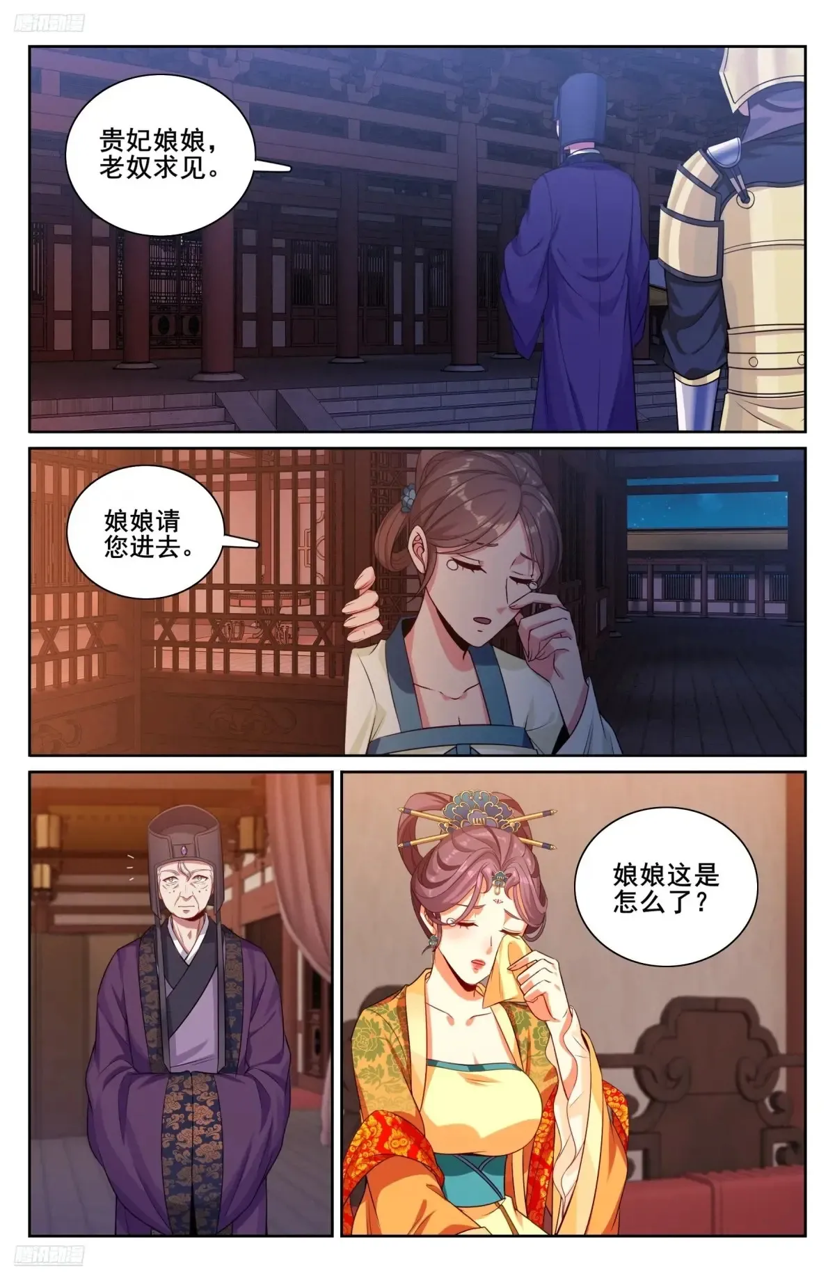 329结案2