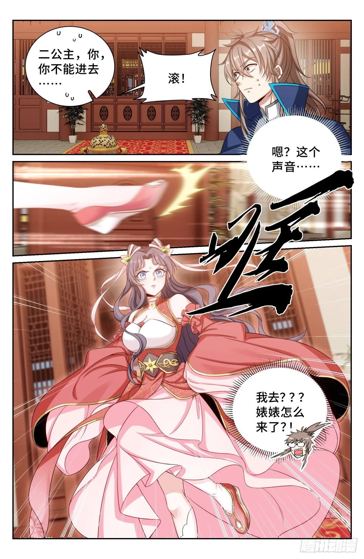 166左右为难11