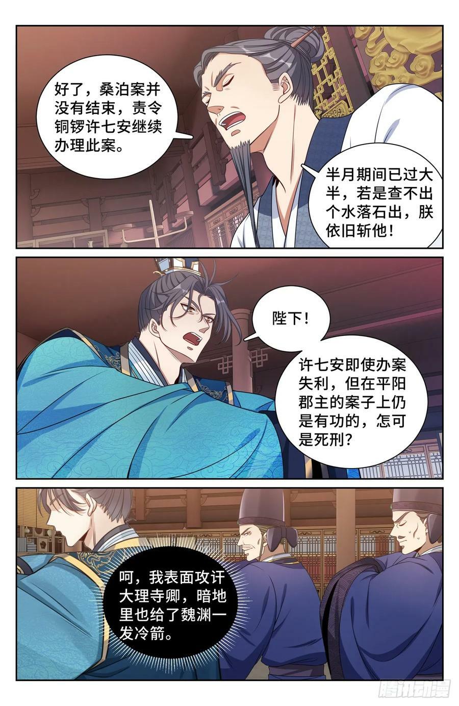 196热爱白嫖15