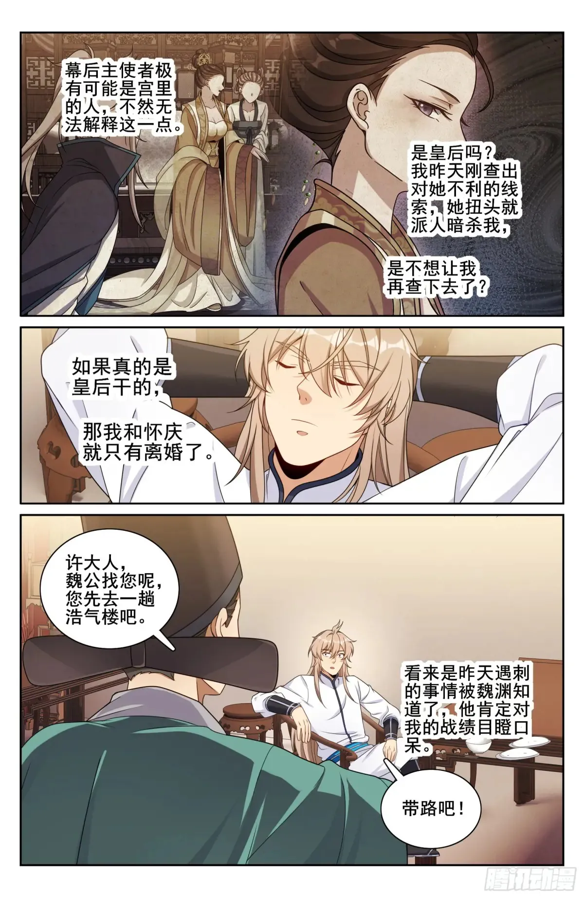 318认罪16