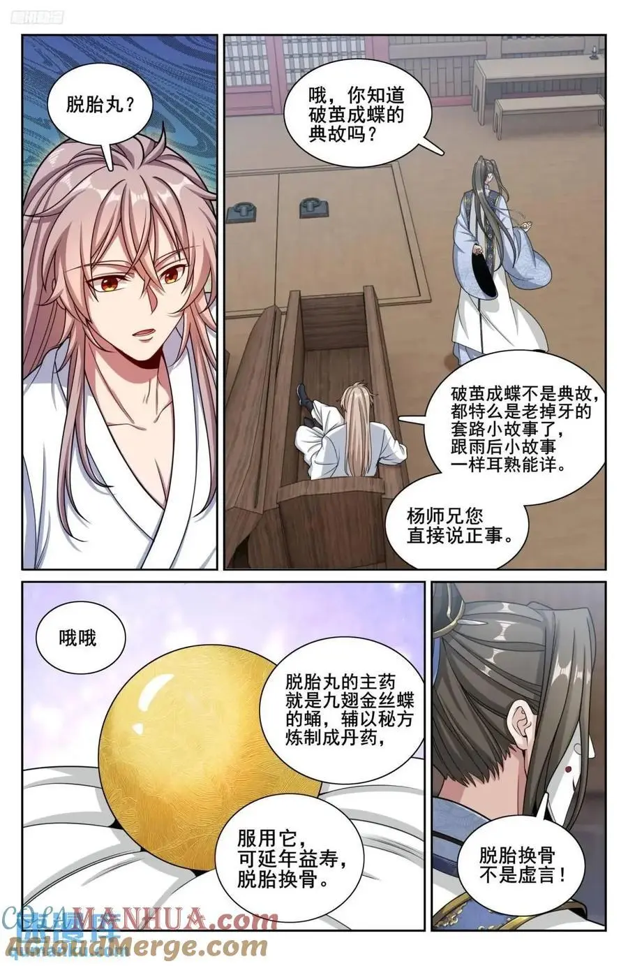 287入狱2