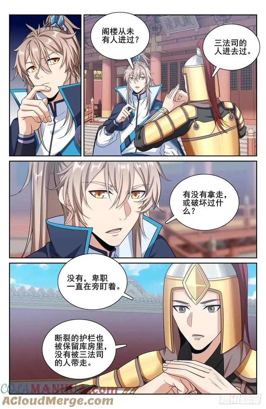302现场勘查16