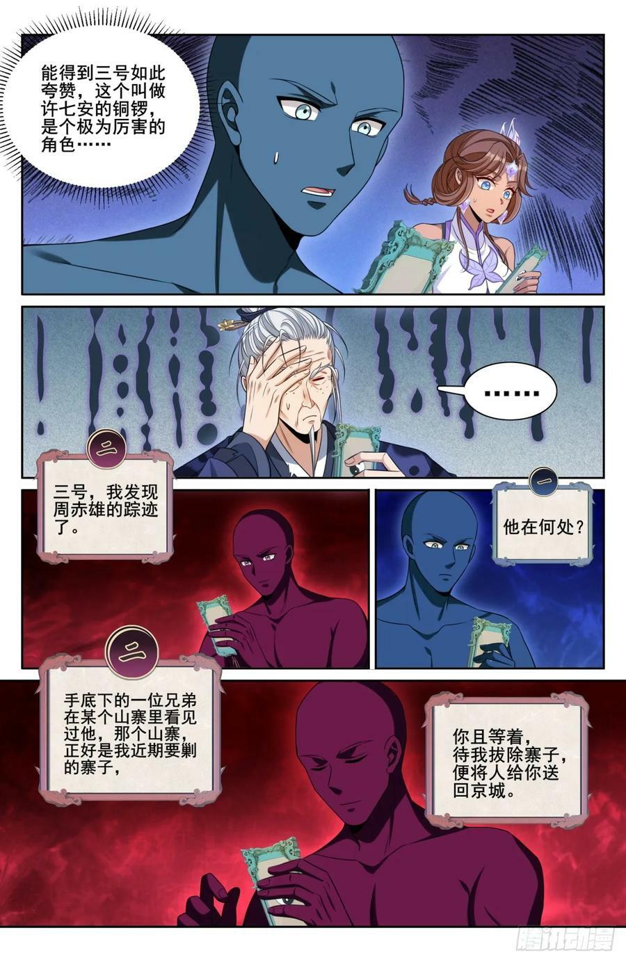 191简单的故事17