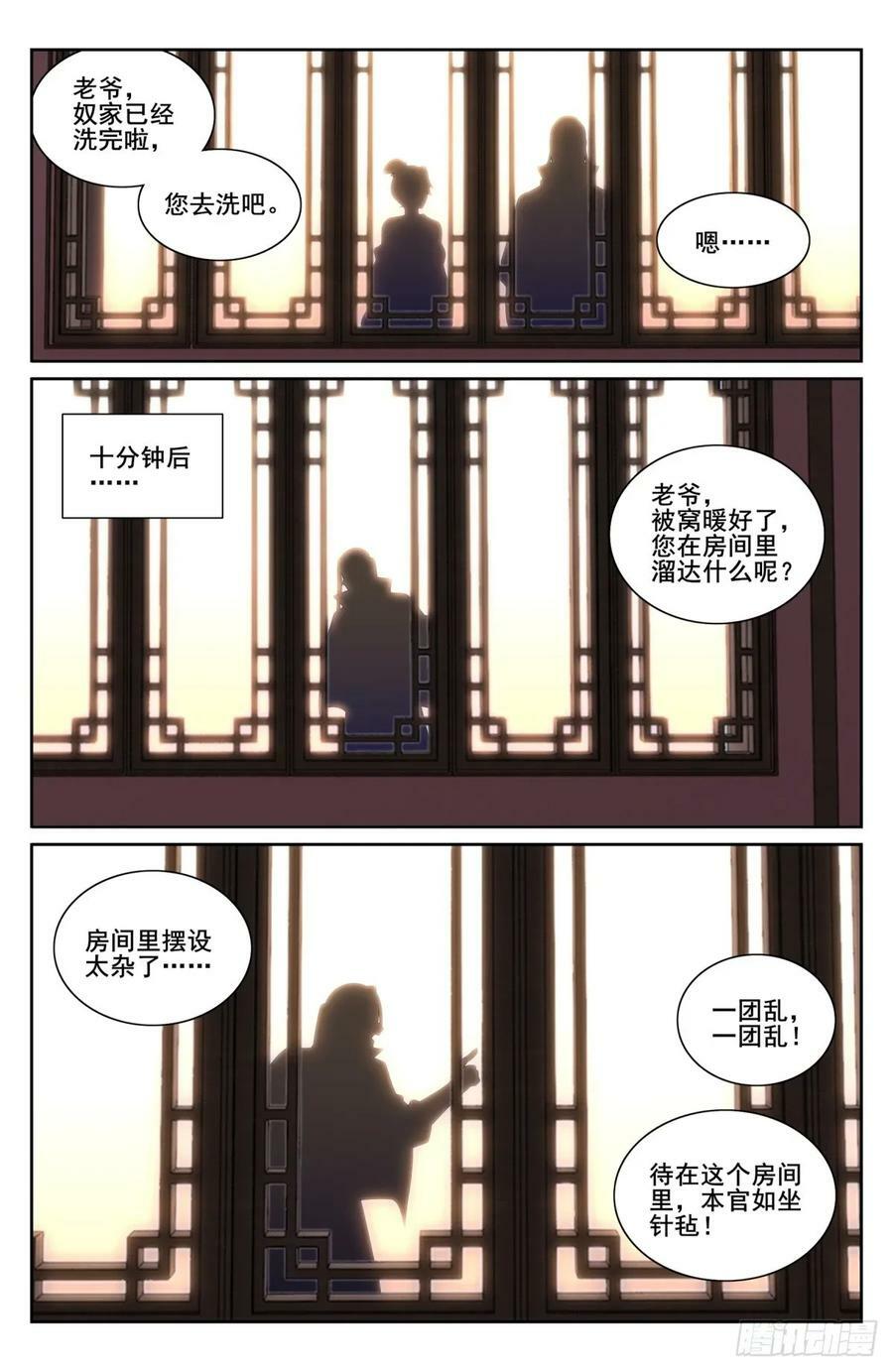 200齐聚教司坊17