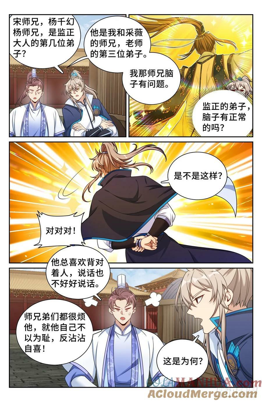 199背后黑手2