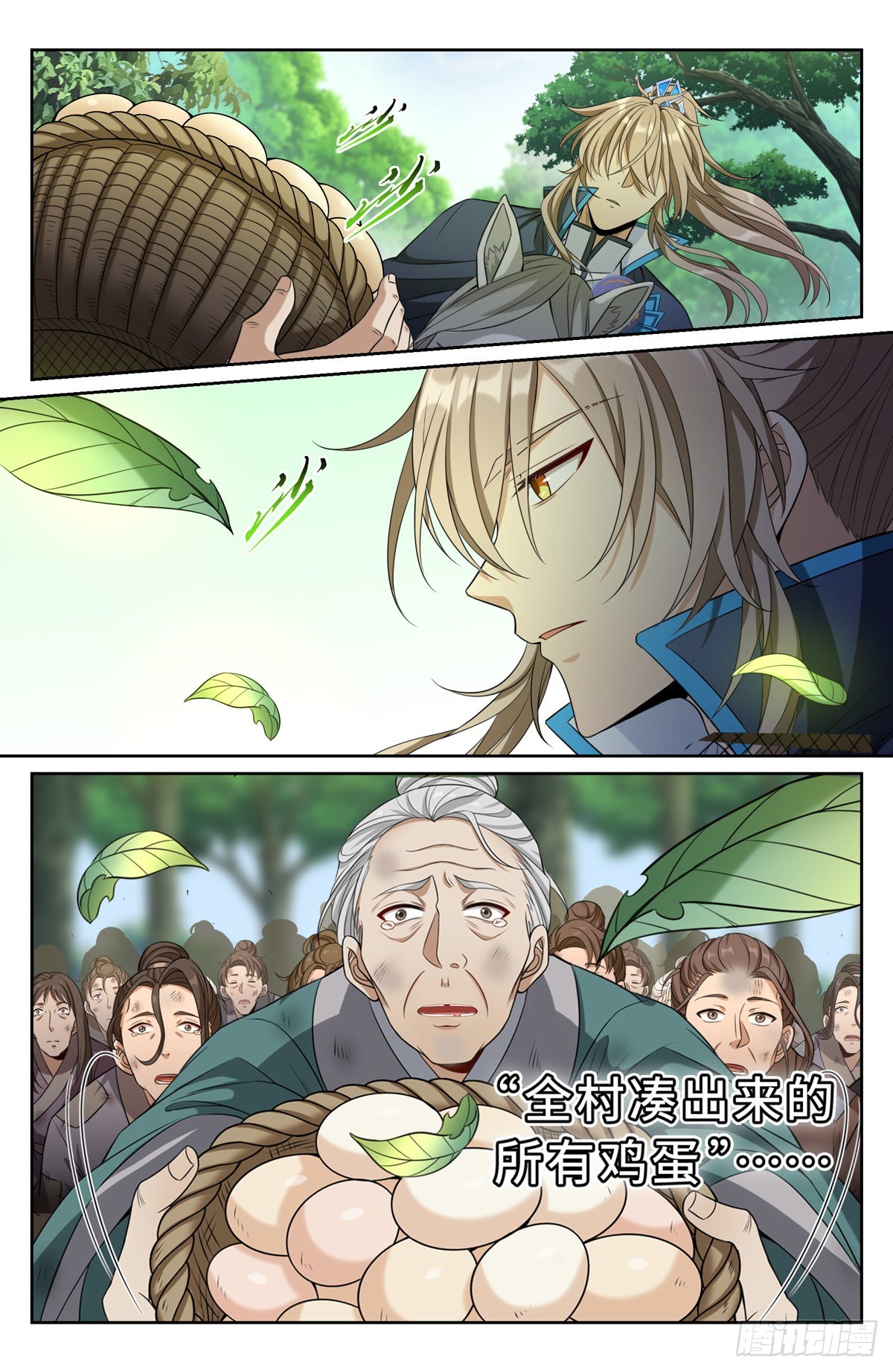089击毙13