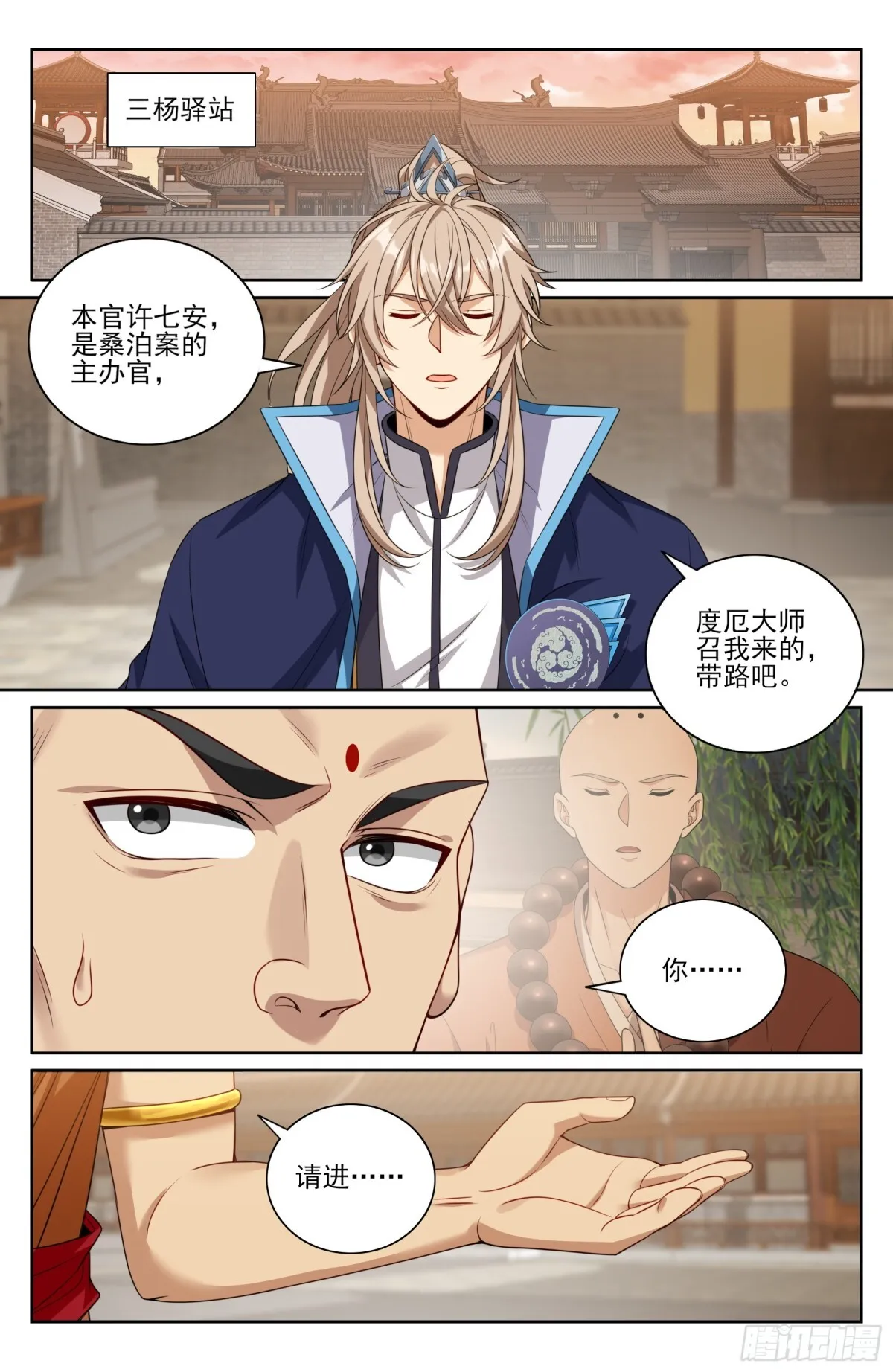 358亦真亦假7
