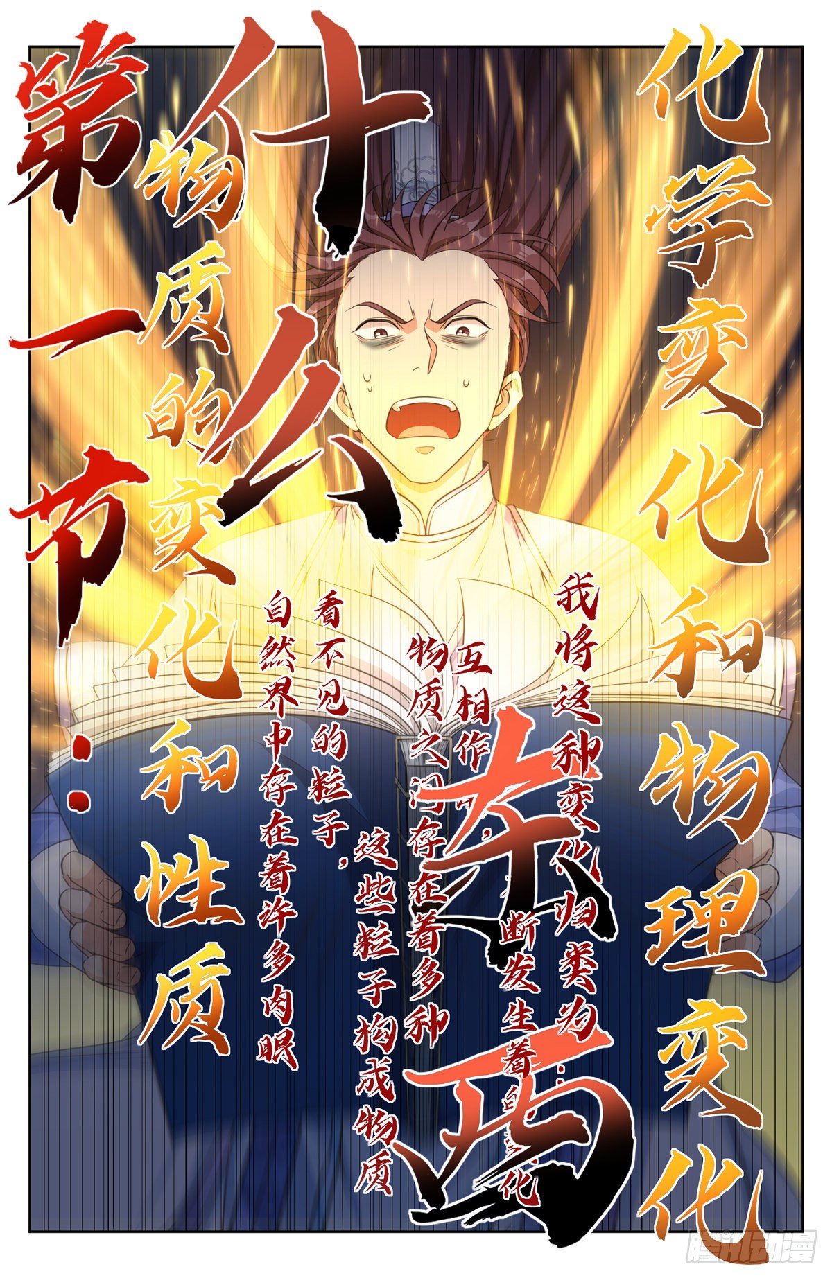 032四处求援10