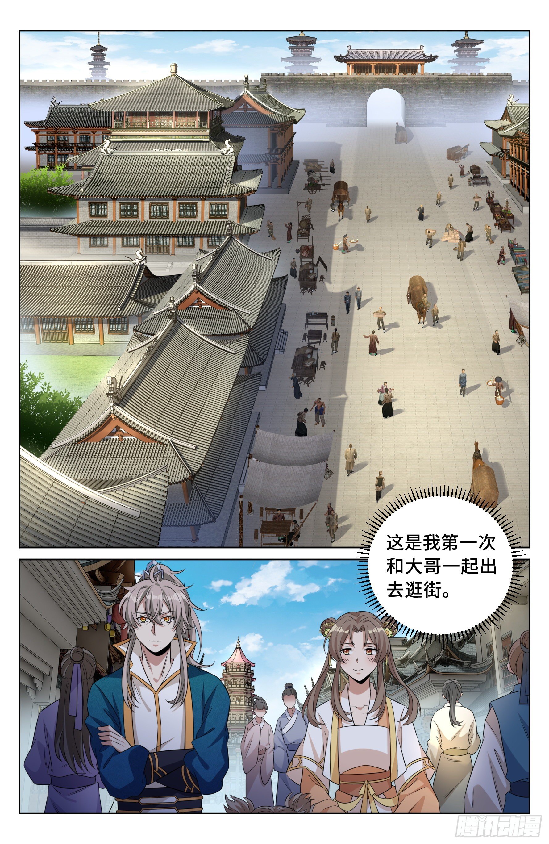 025浩然正气11