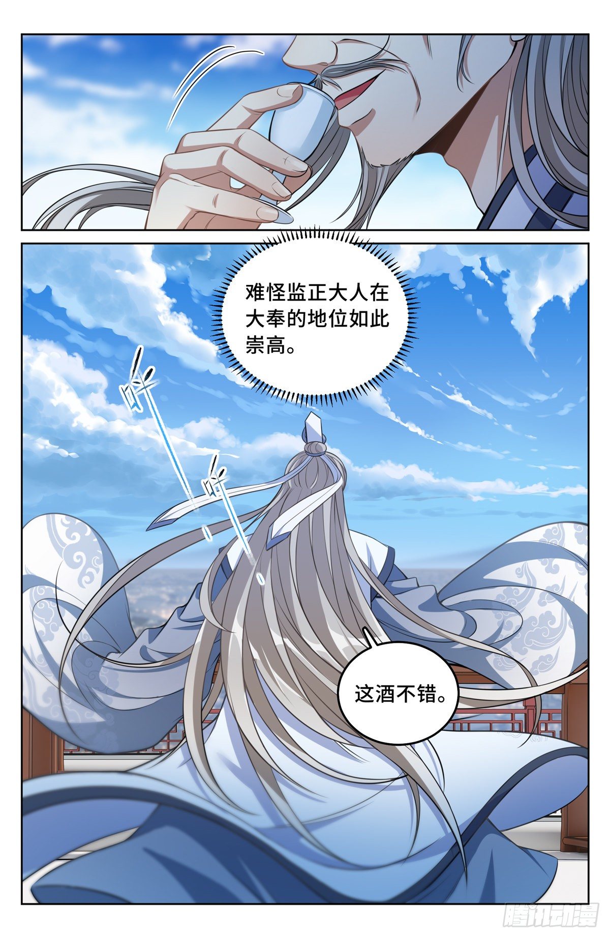 043杂交技术19