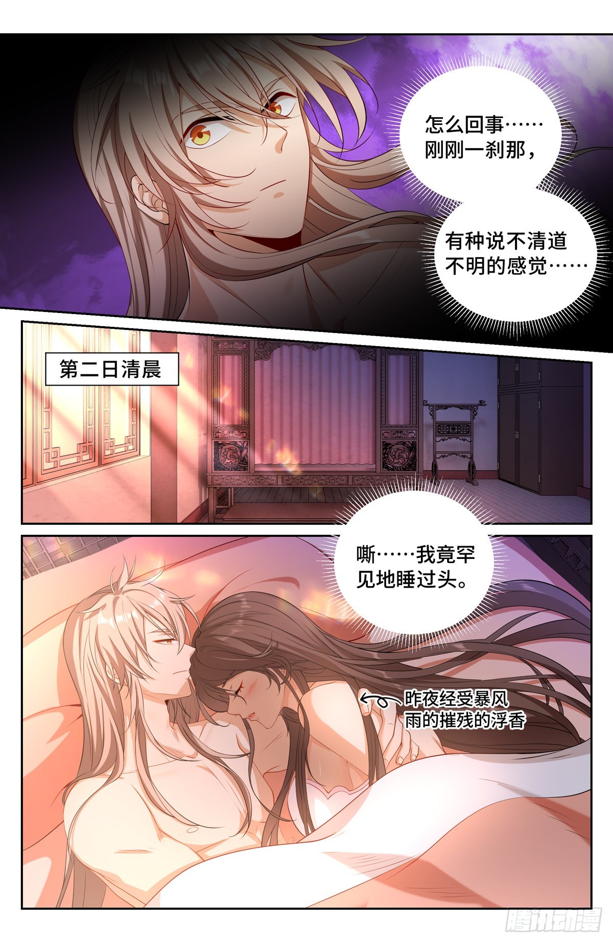 115金锣对打14